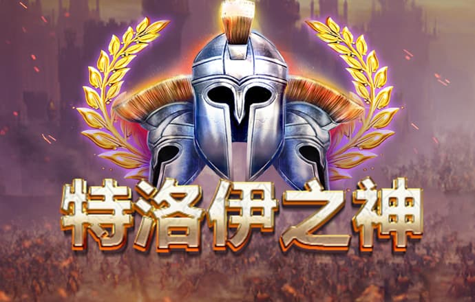 haha体育平台可靠吗